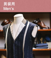 男装用Men's